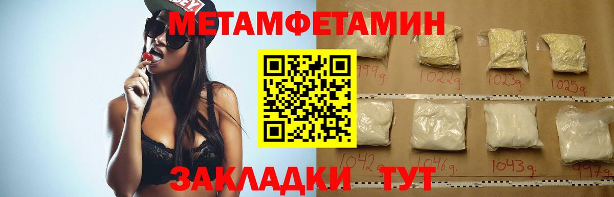 Красноперекопск  Бошки Шишки  Вход с VPN  КОКАИН  МЕФ   Метамфетамин  ЭКСТАЗИ  Гашиш  Cocaine 