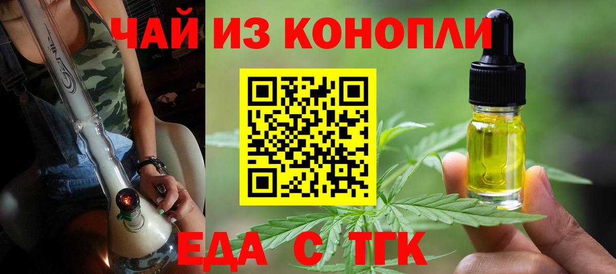 Canna-Cookies марихуана  Вход с VPN  Красноперекопск 