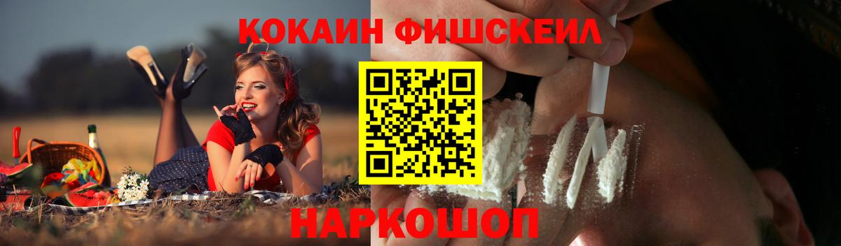 КОКАИН 98% Красноперекопск