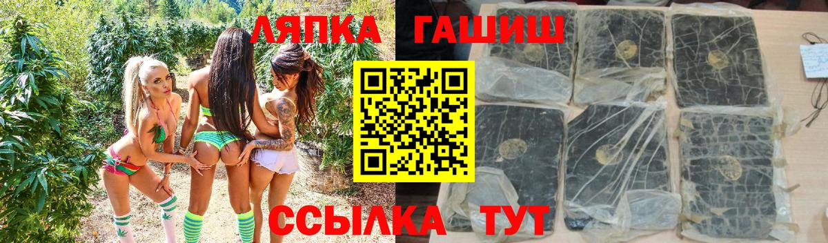 Гашиш 40% ТГК Красноперекопск