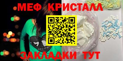 метадон Бугуруслан