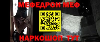 соль ск Бузулук