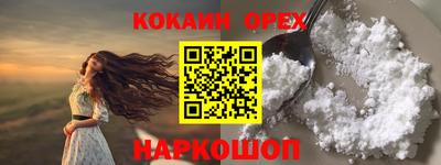 синтетический гашиш Пенза