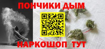 кокаин Партизанск