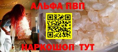 соль ск Бузулук