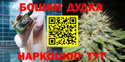 соль ск Бузулук