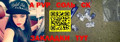 метадон Бугуруслан