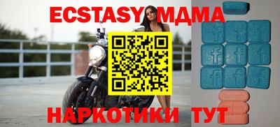 соль ск Бузулук
