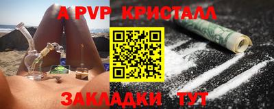 метадон Бугуруслан
