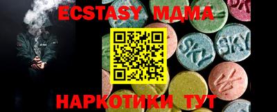 соль ск Бузулук