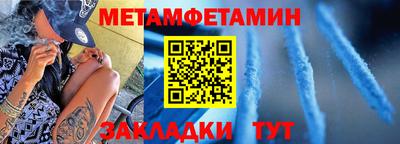 соль ск Бузулук