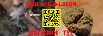 соль ск Бузулук