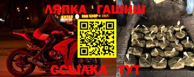 соль ск Бузулук