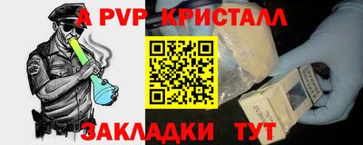 соль ск Бузулук