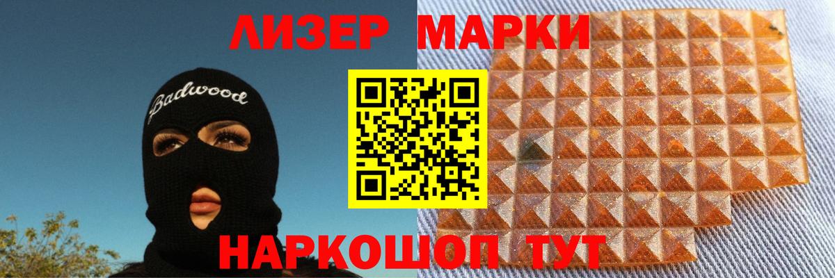 LSD-25 экстази кислота Красноперекопск