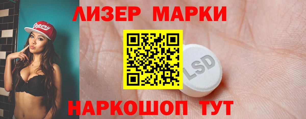 Красноперекопск  LSD-25 экстази ecstasy  Вход с VPN  Лсд 25 экстази кислота 