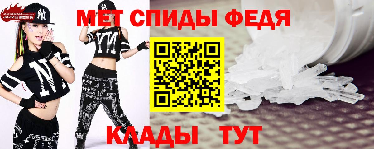 Красноперекопск  МЕТАМФЕТАМИН витя  Вход с VPN 