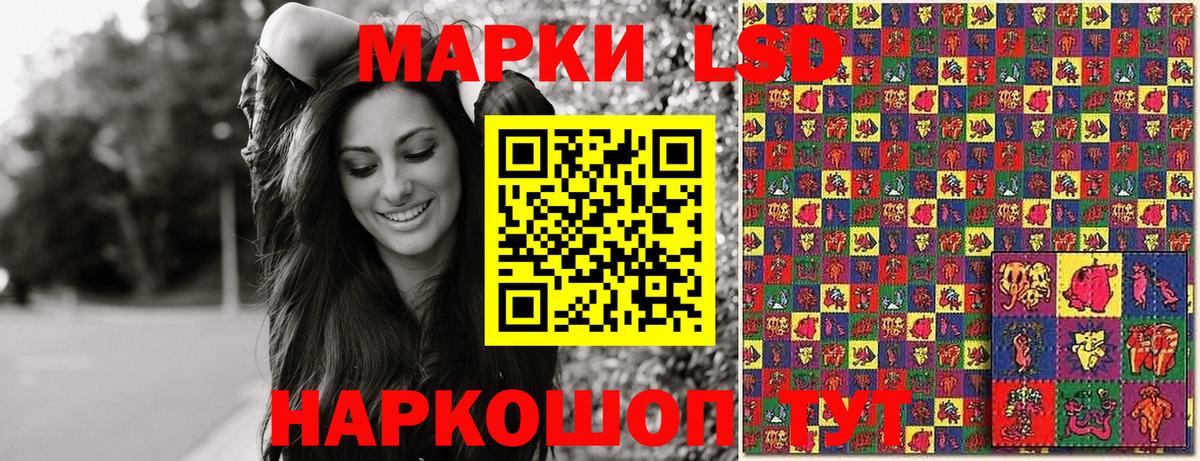 Красноперекопск  Марки NBOMe 1,5мг  Вход с VPN 